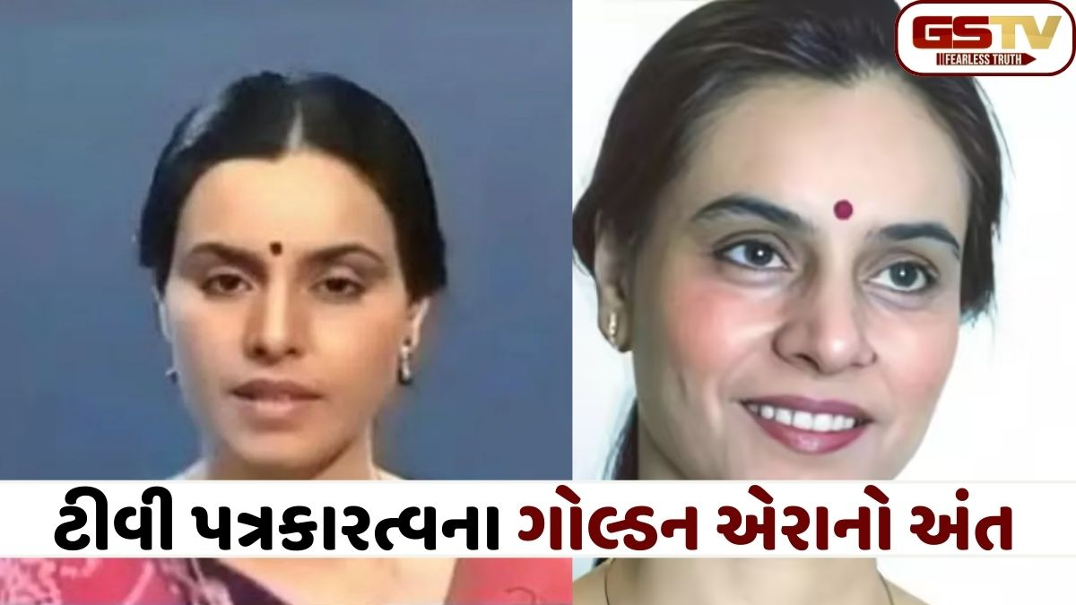 Sarla Maheshwari: દૂરદર્શનની 80-90ના દાયકાની જાણીતી ન્યૂઝ એન્કર સરલા માહેશ્વરીનું 71 વર્ષની વયે નિધન