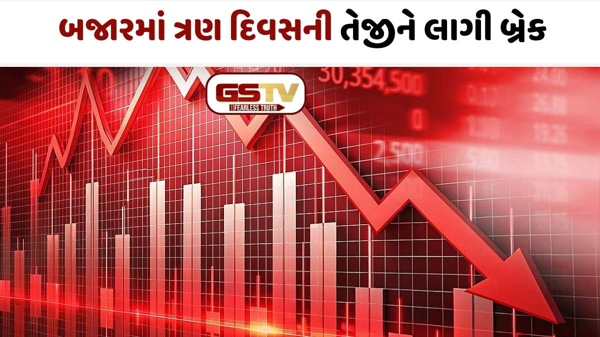Stock Market Crash: IT શેરોમાં ભારે વેચવાલી, સેન્સેક્સ 557 પોઈન્ટ તૂટ્યો, નિફ્ટી 25807 પર બંધ