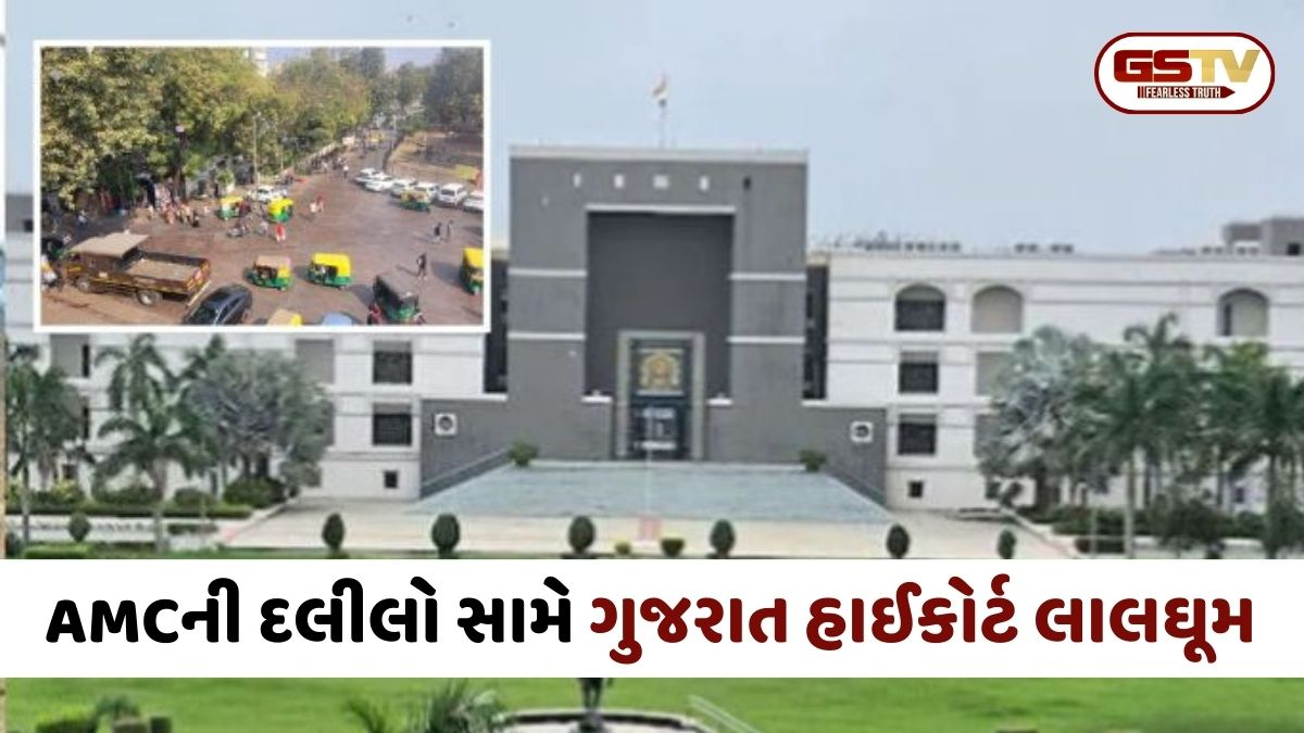 Ahmedabada: પાથરણાવાળાના વિવાદ મુદ્દે હાઈકોર્ટનું કડક વલણ; AMCની ટ્રાફિકની દલીલ ફગાવી