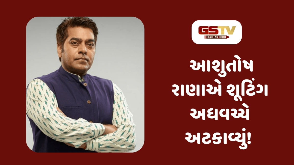 Chitralok : ''કામ તો દિલથી કરીશ, પણ ઘડિયાળના કાંટે