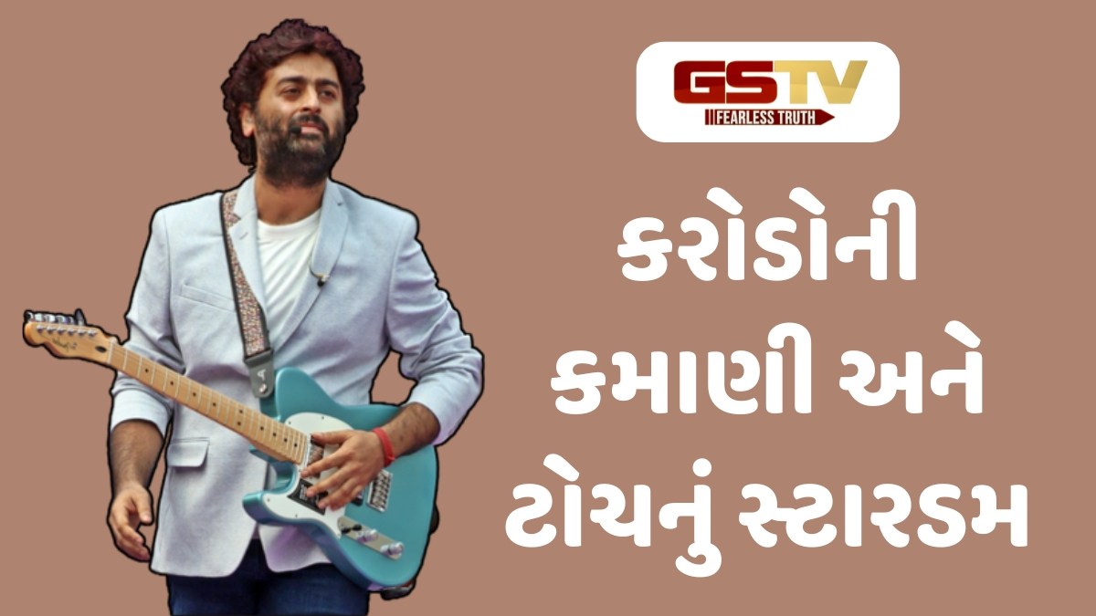 Chitralok : સંગીત જગતમાં ભૂકંપ! અરિજિત સિંઘના મૌન પાછળ છુપાયેલી નિવૃત્તિની ભયાનક સત્યતા