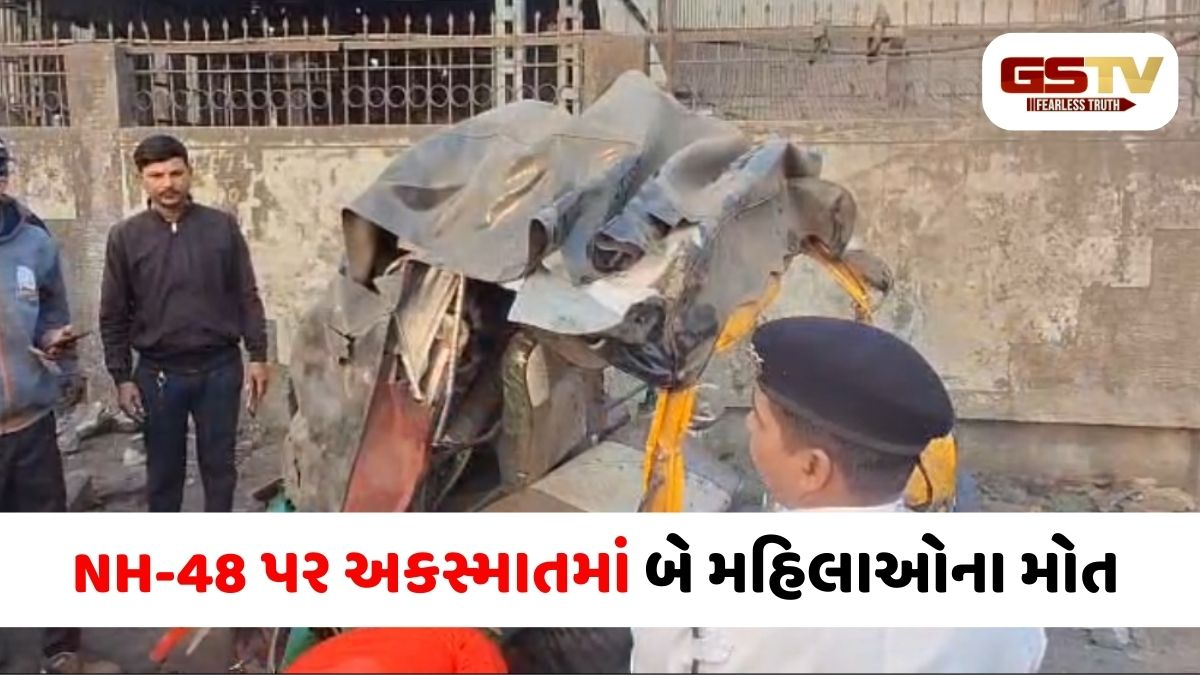Surat/ NH-48 પર હિટ એન્ડ રન,  રિક્ષાને અજાણ્યા વાહને અડફેટે લેતા બે મહિલાઓના મોત