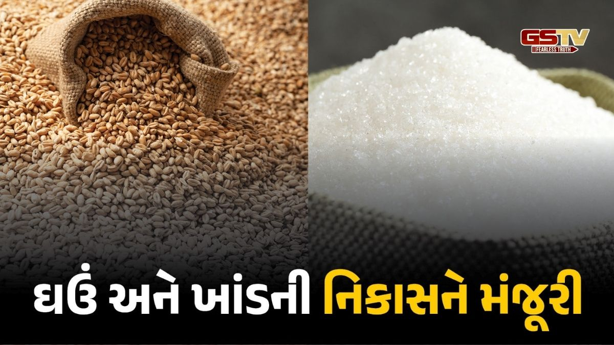 મોદી સરકારની 25 લાખ ટન ઘઉં- 5 લાખ ટન ખાંડ નિકાસને મંજૂરી, ખેડૂતો માટે મોટો નિર્ણય
