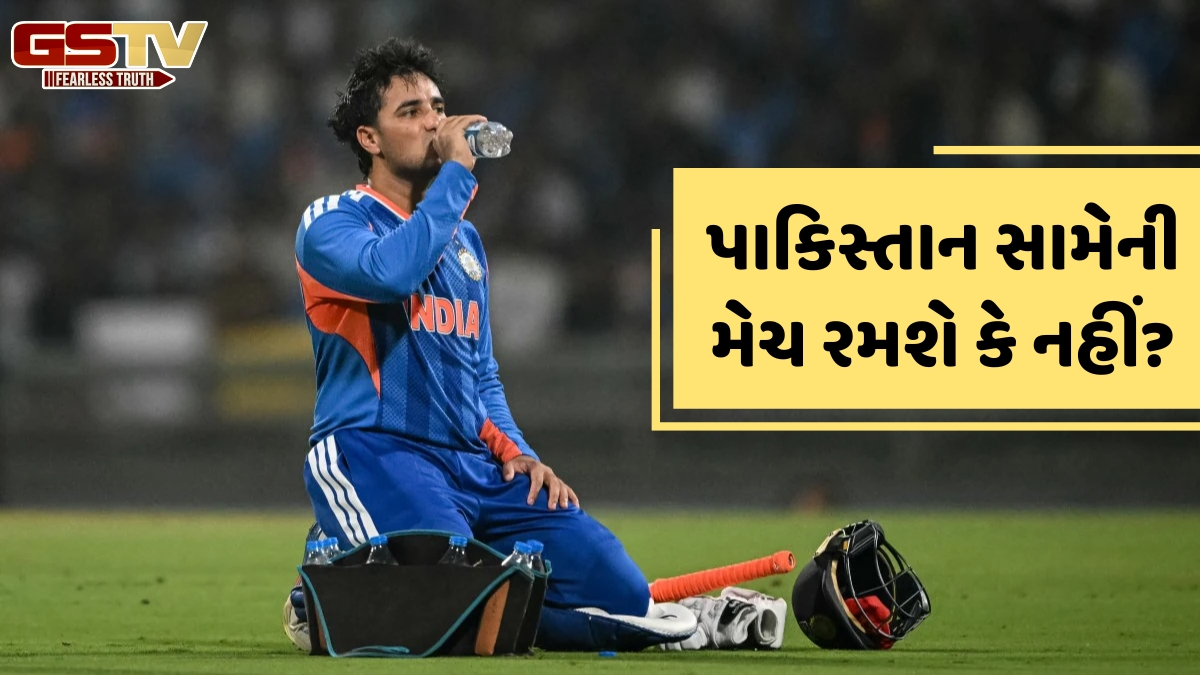 VIDEO /  'મારું થોડું વજન ઓછું..', પાકિસ્તાન સામેની મેચ પહેલા અભિષેક શર્માએ પોતે આપ્યું હેલ્થ અપડેટ