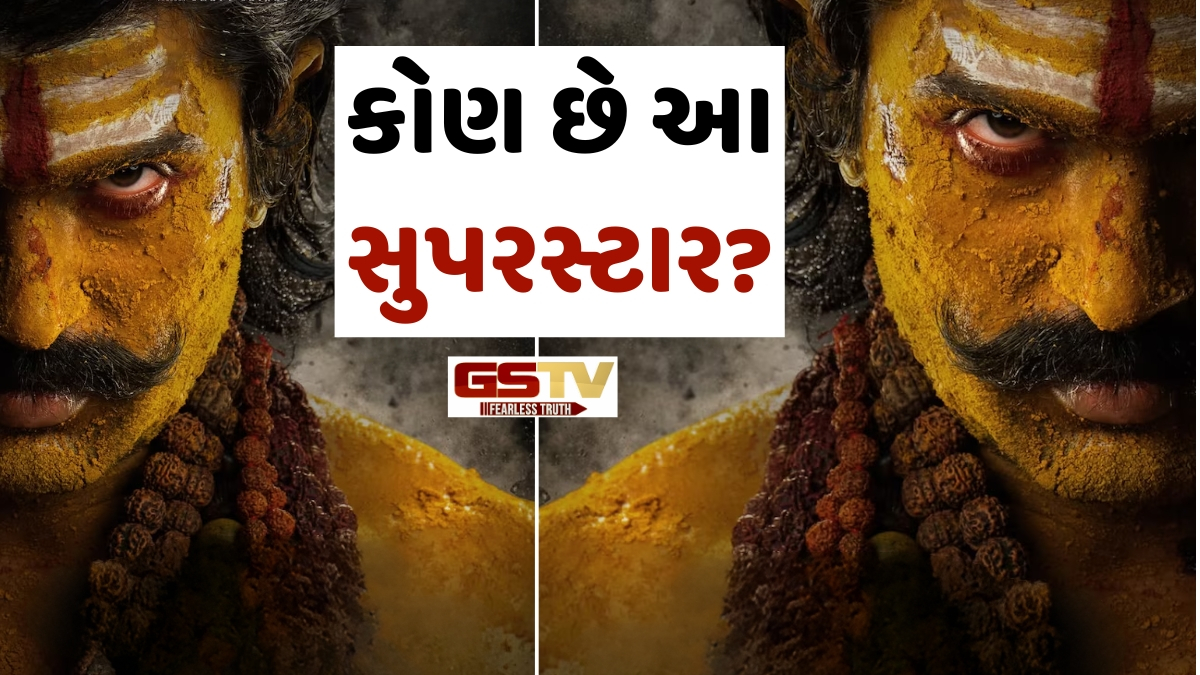 Chitralok: 'Ranabaali'માં જોવા મળશે સાઉથના આ સુપરસ્ટારનો અત્યાર સુધીનો સૌથી રફ લૂક, જાણો ફિલ્મ શેના પર છે આધારિત