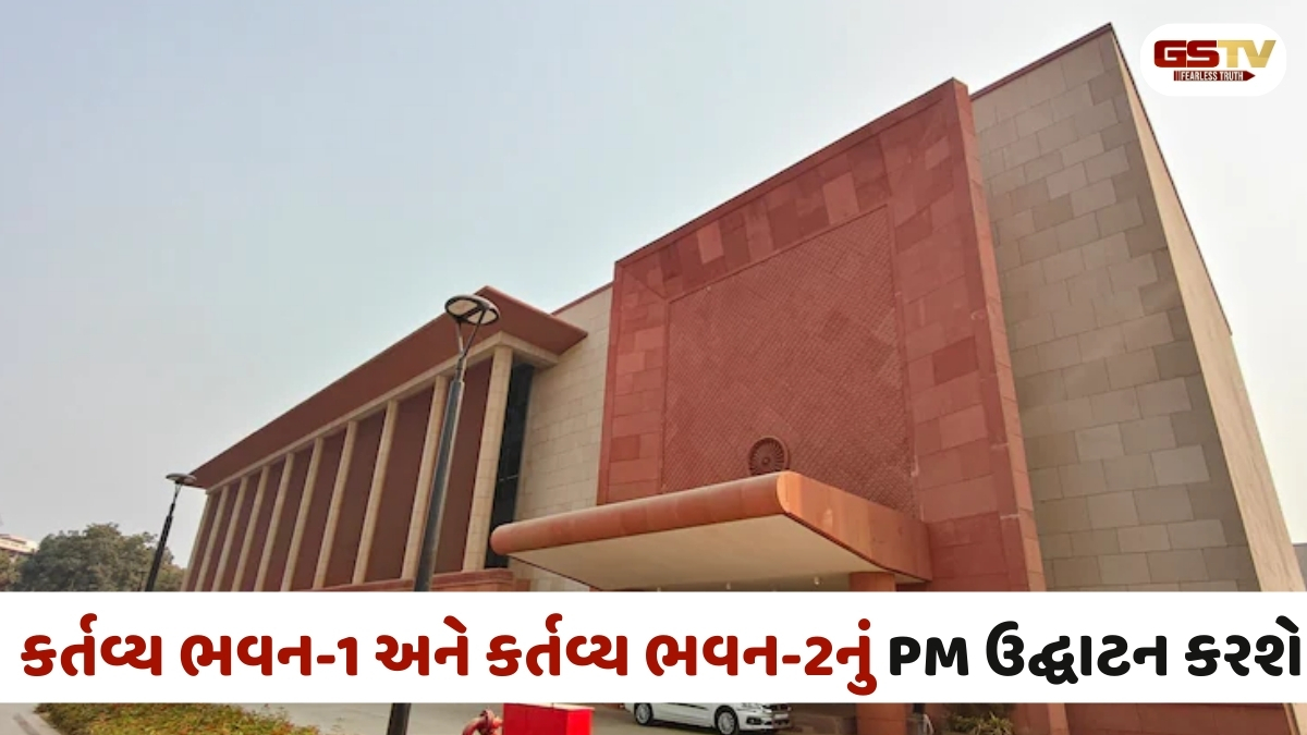 Delhi news: PM મોદી PMOનું આજે બદલશે સરનામું, હવે 'સેવા તીર્થ'થી ચાલશે મોદી સરકાર
