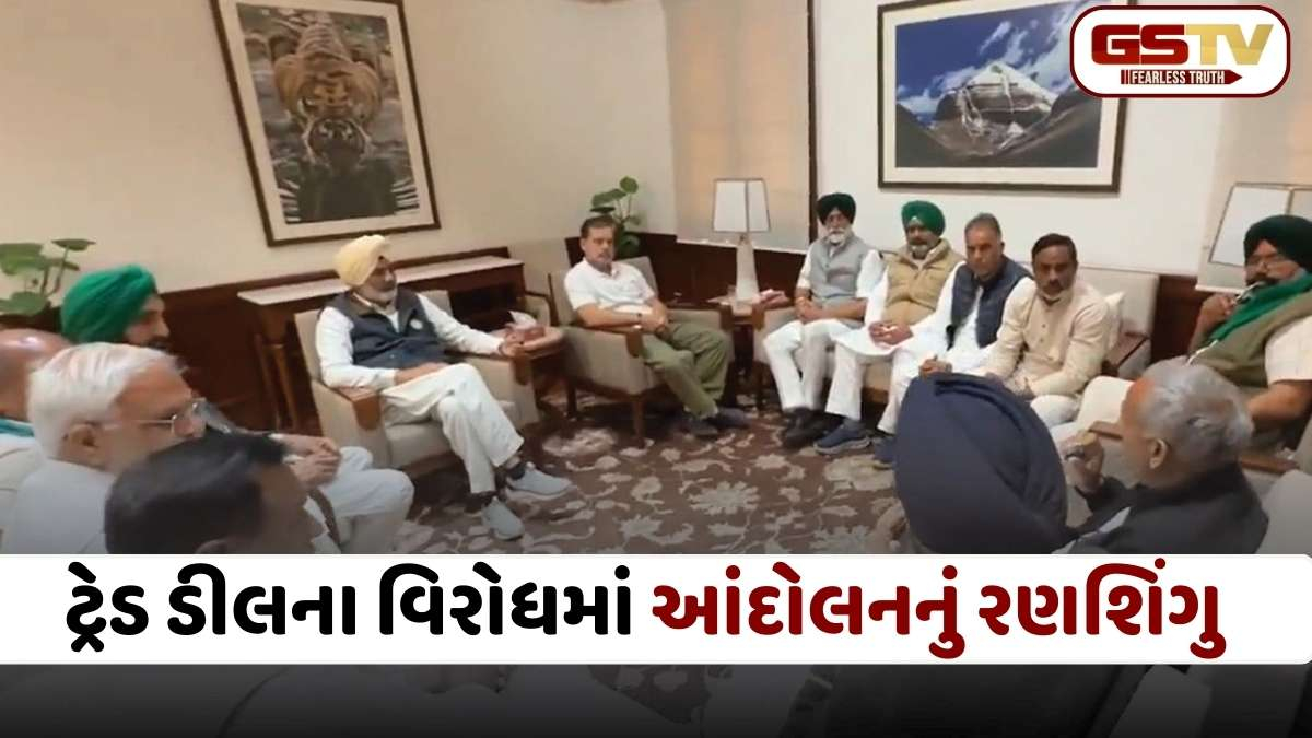 રાહુલ ગાંધીનું મિશન 'કિસાન': ભારત-અમેરિકા ટ્રેડ ડીલ વિરુદ્ધ દેશવ્યાપી આંદોલનની તૈયારી, ખેડૂત નેતાઓ સાથે ગુપ્ત મિટિંગ!