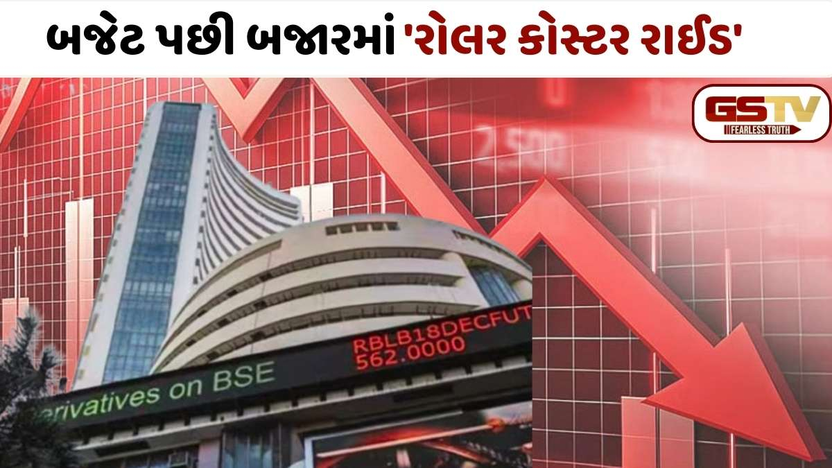 Sensex Nifty Stock Market: સેન્સેક્સ 9 દિવસમાં 3000 પોઈન્ટ તૂટ્યો, નિફ્ટી 25,500 પર, બજાર હવે કઈ દિશામાં?