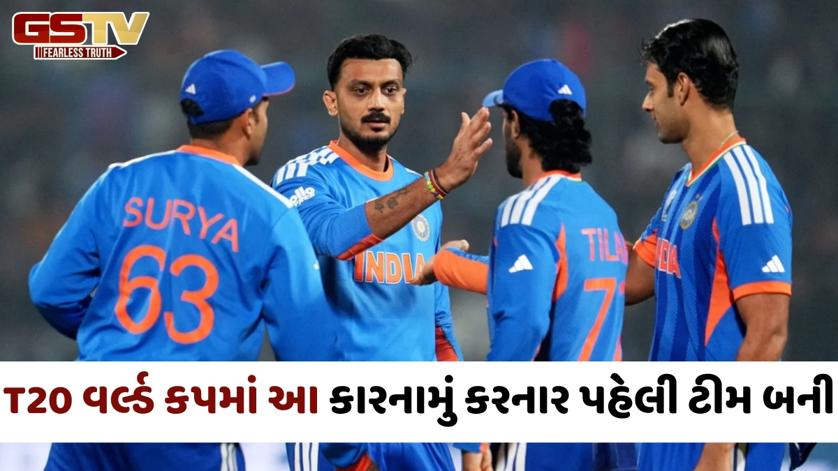 IND vs NAM / એક મુકાબલો, ઘણા રેકોર્ડ્સ... ટીમ ઈન્ડિયાએ નામિબિયા સામેની મેચમાં રચ્યો ઈતિહાસ
