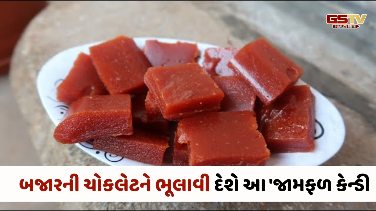 Recipe : સ્વાદ અને સ્વાસ્થ્યનો ડબલ ડોઝ: જાણો ઘરે જામફળની કેન્ડી બનાવવાની પરફેક્ટ રીત