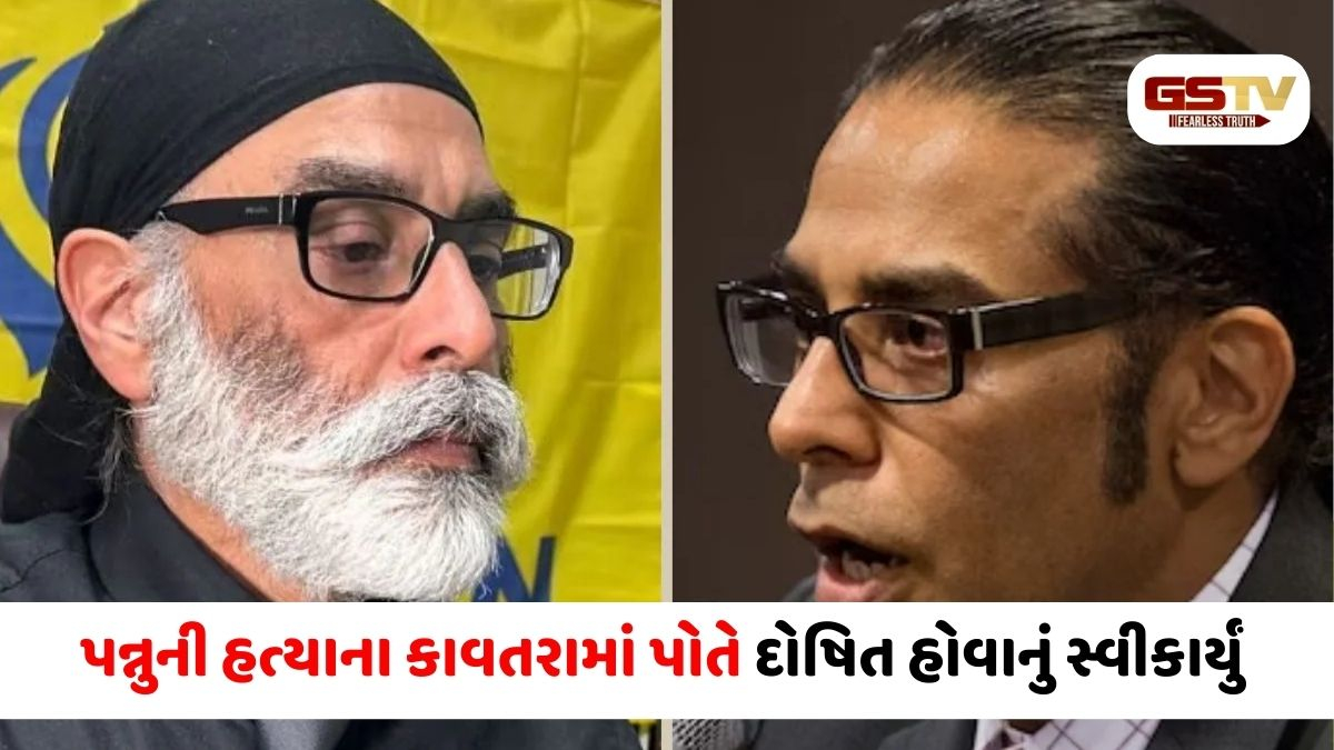 પન્નુ હત્યાનું કાવતરું: ભારતીય નાગરિક નિખિલ ગુપ્તાએ અમેરિકાની કોર્ટમાં ગુનાની કબૂલાત કરી
