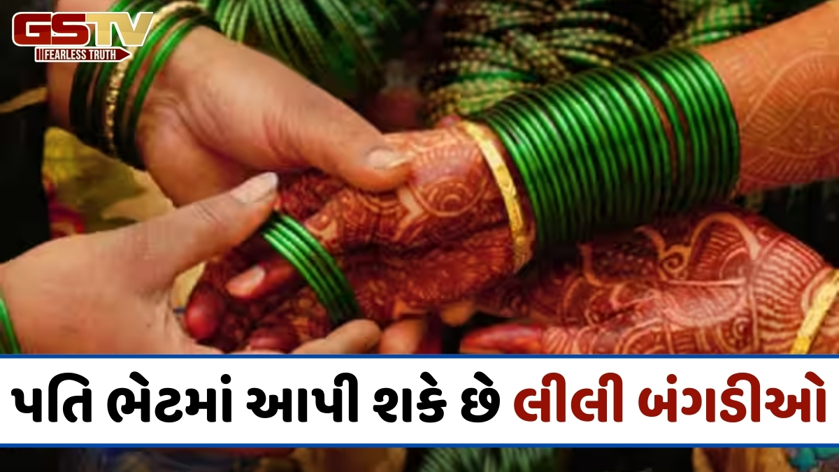Religion: પરિણીત મહિલાઓ મહાશિવરાત્રી પર કેમ પહેરે છે લીલા રંગની બંગડીઓ? ભગવાન શિવ સાથે છે સંબંધ