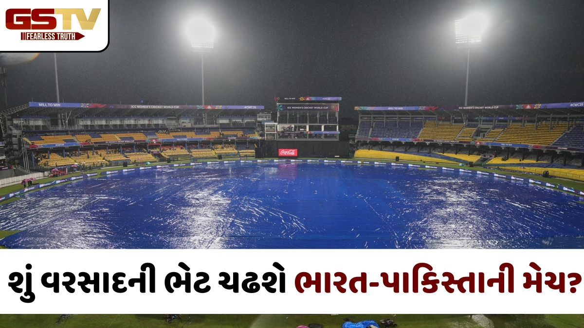 IND vs PAK / શું વરસાદ બગાડશે મહામુકાબલાની મજા? શ્રીલંકામાં 15 ફેબ્રુઆરીએ ખરાબ હવામાન એલર્ટ!