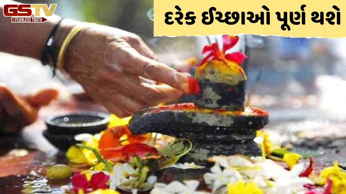 Religion: મહાદેવની પૂજા કરતી વખતે આ મંત્રોનો કરો જાપ, તમને મળશે સફળતા