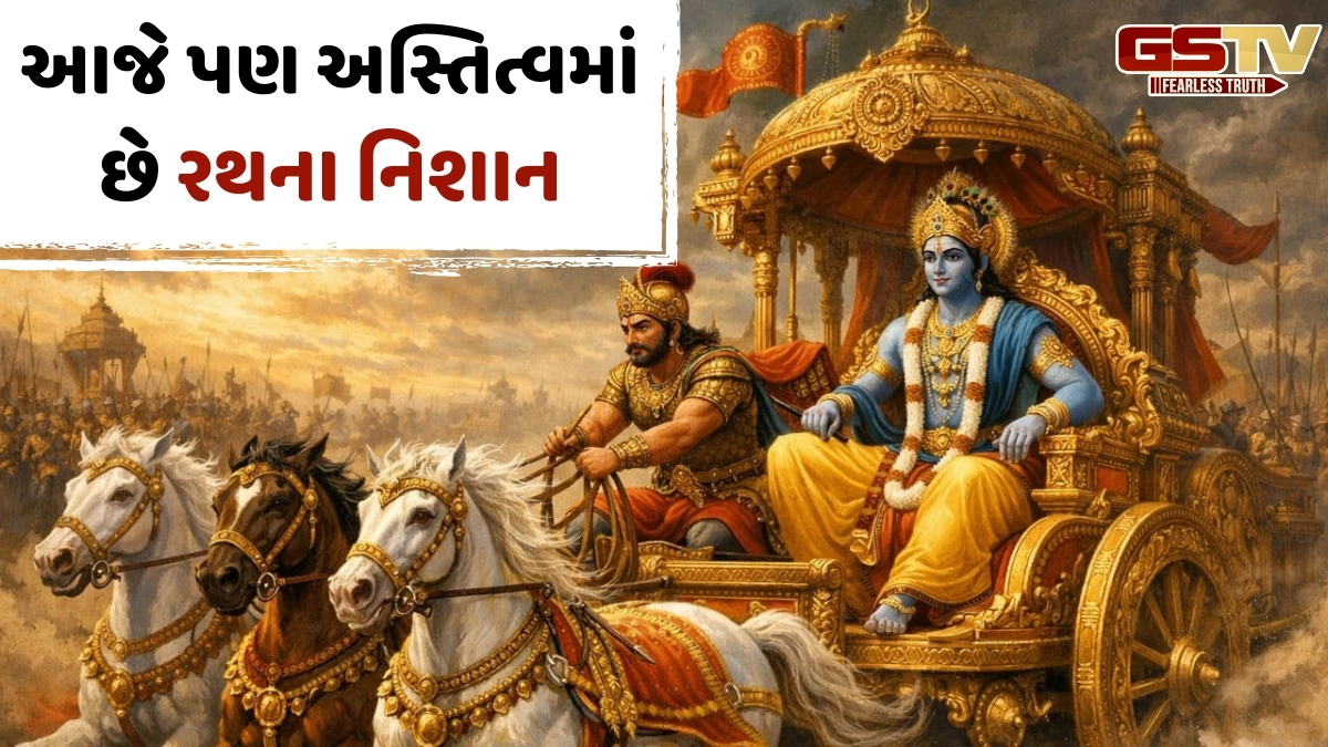 Religion: શ્રી કૃષ્ણના રથને 'ગરુડધ્વજ' કેમ કહેવામાં આવતો હતો? જાણો તેના વિશે રસપ્રદ તથ્યો