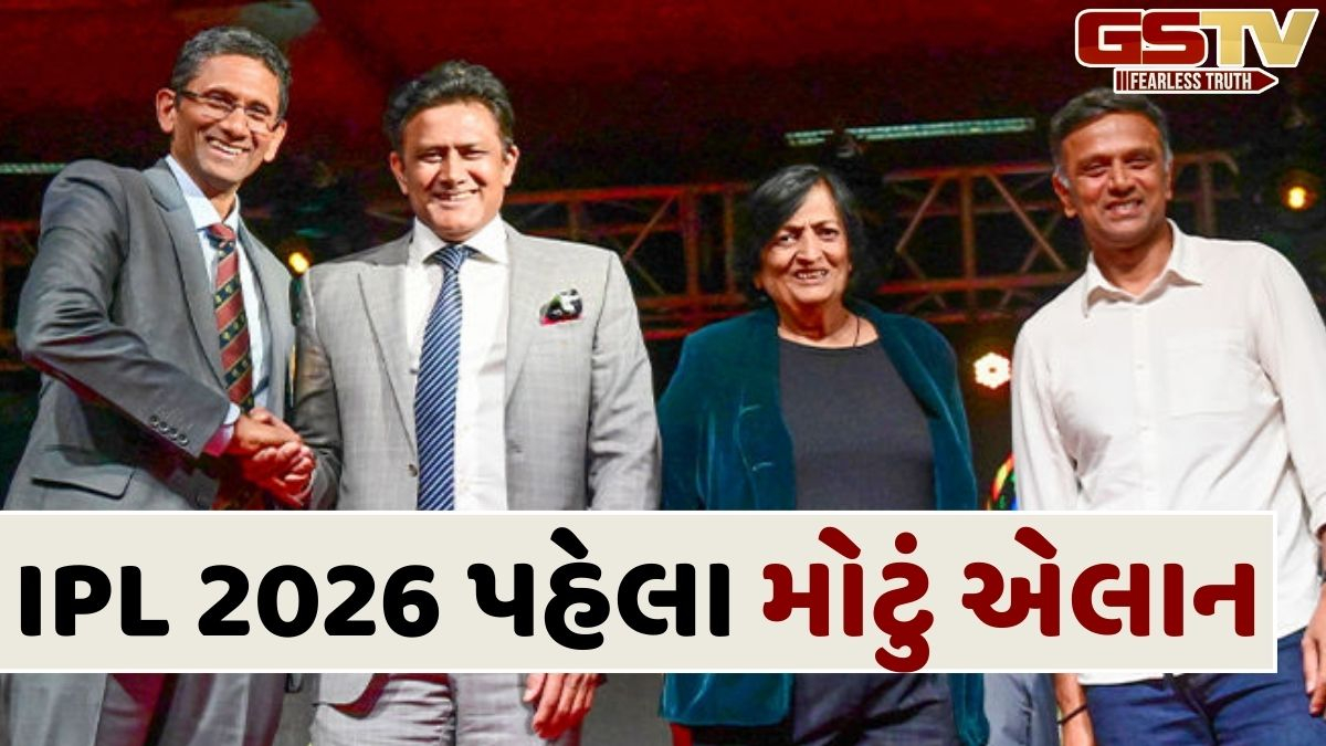 ચિન્નાસ્વામી સ્ટેડિયમમાં ભારતીય ક્રિકેટ લિજેન્ડ્સને કરાયા સન્માનિત, ખેલાડીઓના નામ પરથી બન્યા સ્ટેન્ડ્સ