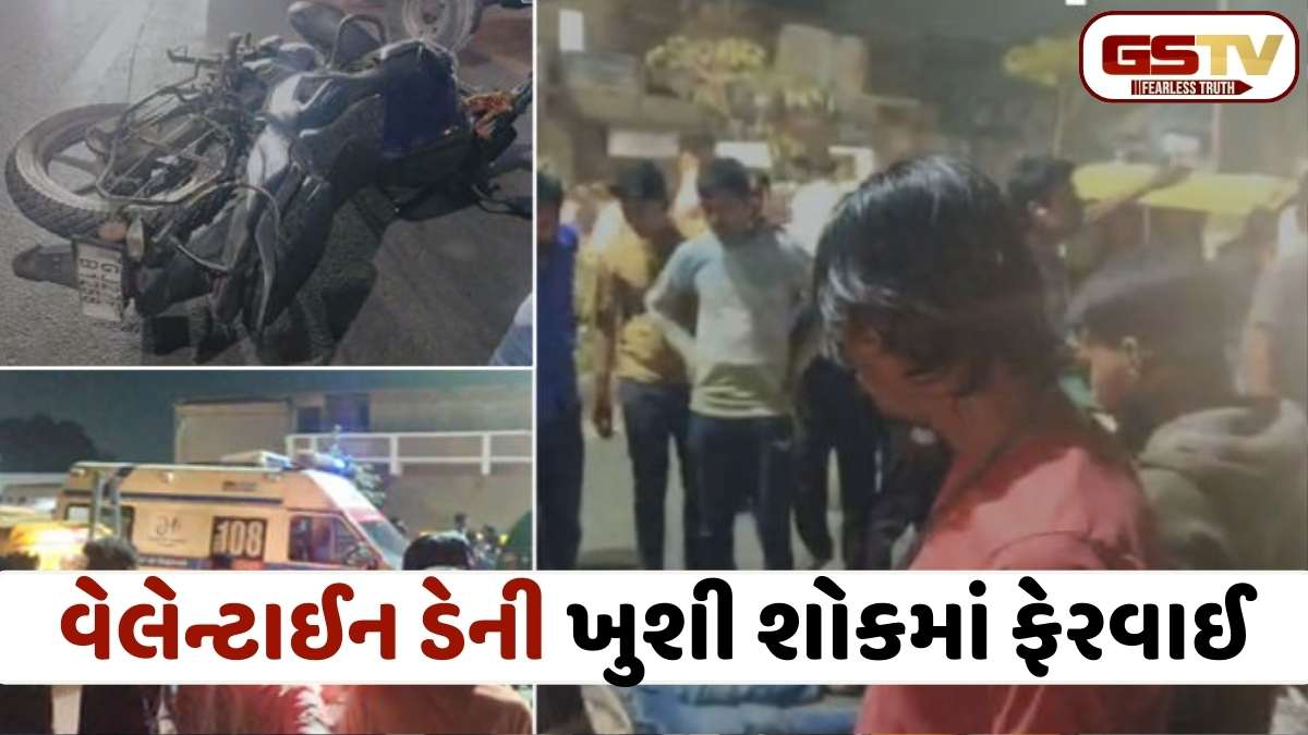 Valentin's day: સાવધાન! અમદાવાદના નારોલ શનિદેવ મંદિર પાસે ભયાનક અકસ્માત, આઈશર ટ્રકે યુવકનો ભોગ લીધો, ટ્રાફિક જામના દ્રશ્યો