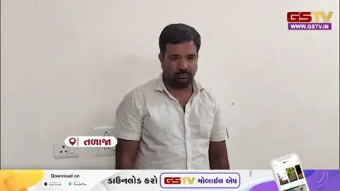 VIDEO: Bhavnagar | પત્ની, પુત્ર,પુત્રીની હત્યા કરનાર ACF વિરુદ્ધ પોલીસે કોર્ટમાં 1500 પાનાની ચાર્જશીટ રજૂ કરી