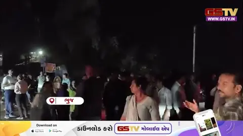 VIDEO: Kutch | ભુજના હિલ ગાર્ડન ચાર રસ્તા નજીક એકતા સુપર માર્કેટ પાસે રસ્તો બ્લોક કરવામાં આવ્યો