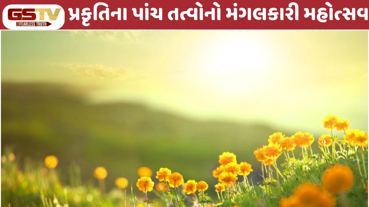 Ravi Purti : ઋતુરાજનું આગમન: જ્યારે સુગંધ અને રંગ બનીને વસંત અવતરે છે ધરા પર