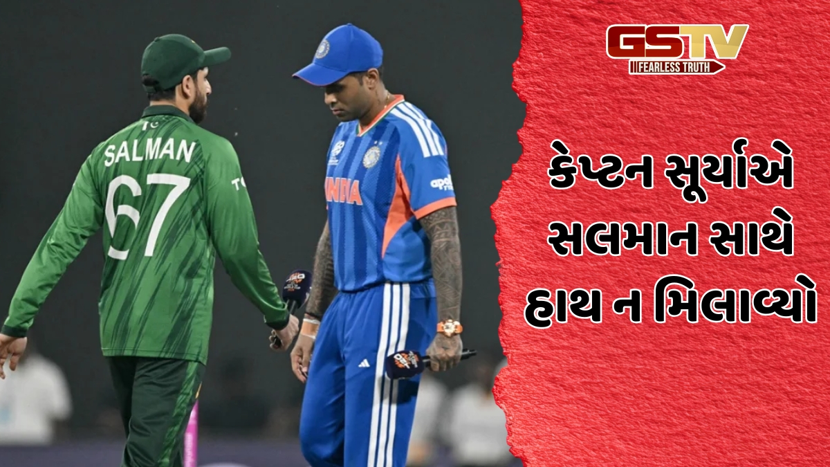 IND vs PAK / T20 વર્લ્ડ કપમાં પણ ચાલુ રહી 'નો હેન્ડશેક' પોલિસી, ટોસ સમયે બંને કેપ્ટને ન મિલાવ્યા હાથ