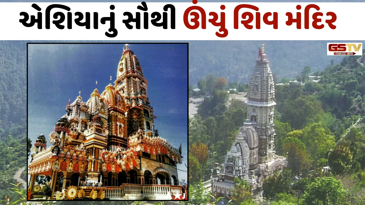 Mahashivratri 2026: આ છે એશિયાનું સૌથી ઊંચું શિવ મંદિર, જ્યાં વાદળોની વચ્ચે બિરાજમાન છે ભોલેનાથ!