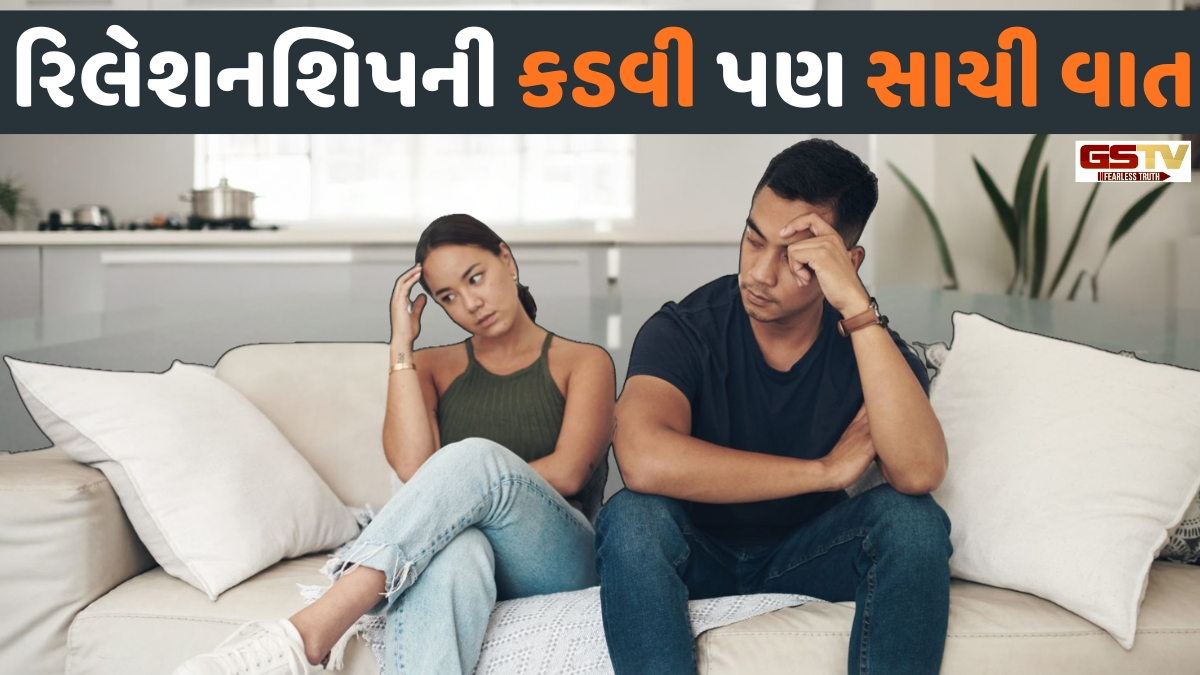 Relationship Tips: માત્ર 'I Love You' કહેવું પૂરતું નથી, કોઈના પ્રેમમાં પડતા પહેલા આ 5 વાત જરૂર વાંચી લો