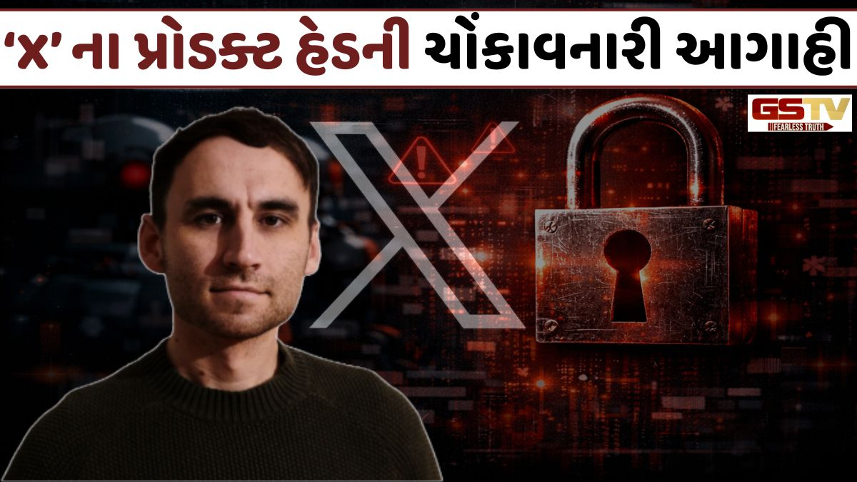 Tech News: X યુઝર્સ સાવધાન! જો તમે પણ આ ભૂલ કરશો તો તમારું એકાઉન્ટ તરત જ થઈ જશે સસ્પેન્ડ