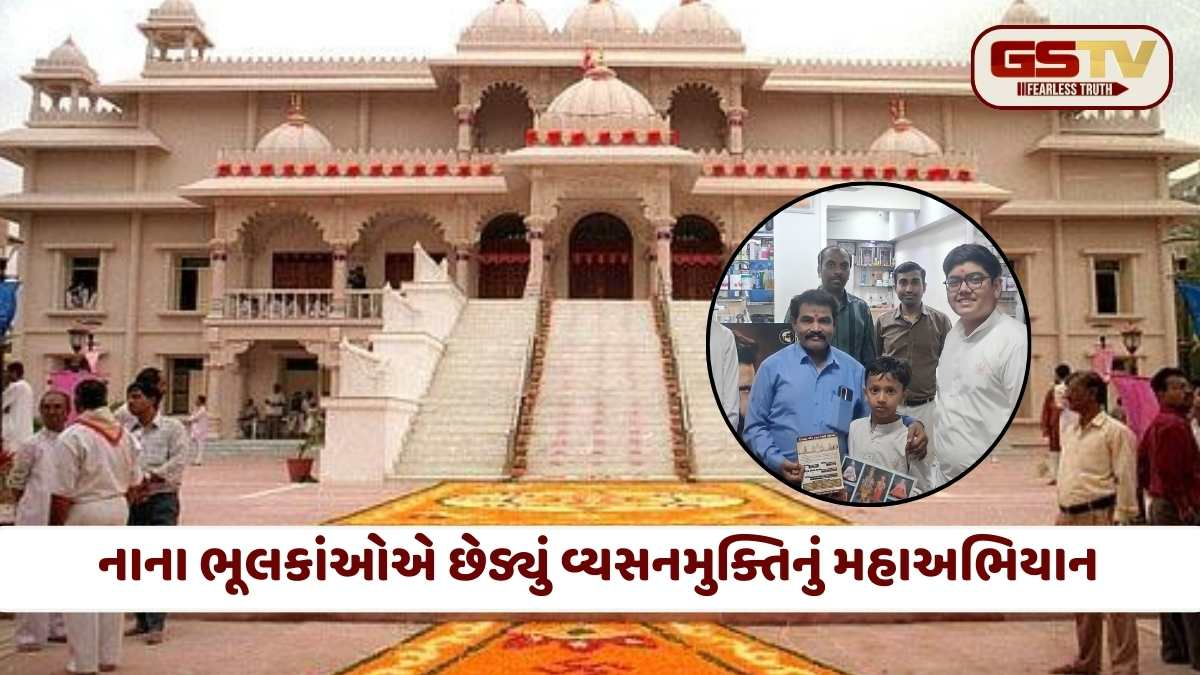 Ahmedabad news: BAPS સેટેલાઈટ મંદિરના 25 વર્ષ: પ્રમુખસ્વામી મહારાજે સ્થાપેલા સંસ્કારધામમાં રજત જયંતી મહોત્સવની ભવ્ય ઉજવણી