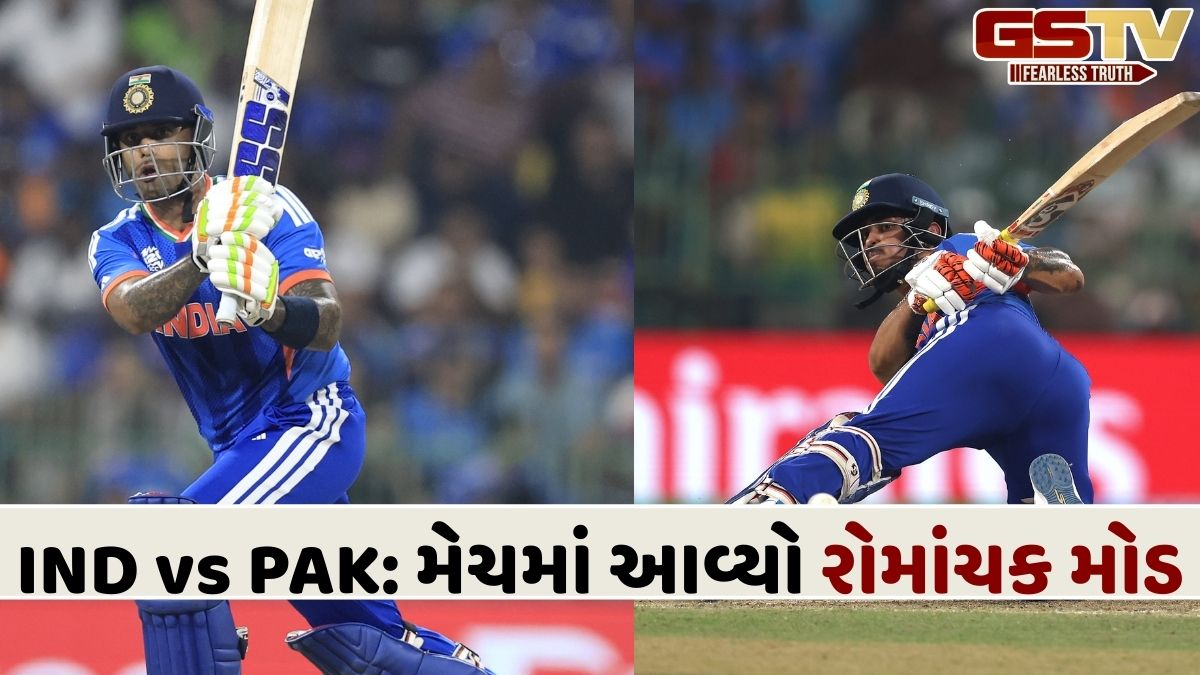 IND vs PAK T20 WC: મેન ઈન બ્લુએ પાડોશી ટીમને આપ્યો આ ટાર્ગેટ, ઈશાન કિશને રમી શાનદાર ઈનિંગ