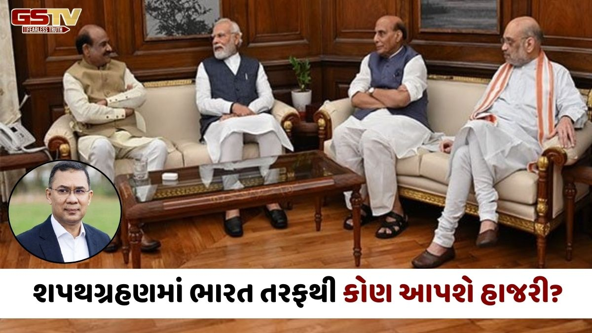 બાંગ્લાદેશમાં તારિક રહેમાનના શપથગ્રહણમાં PM મોદી નહીં જાય, આ નેતા થશે સામેલ