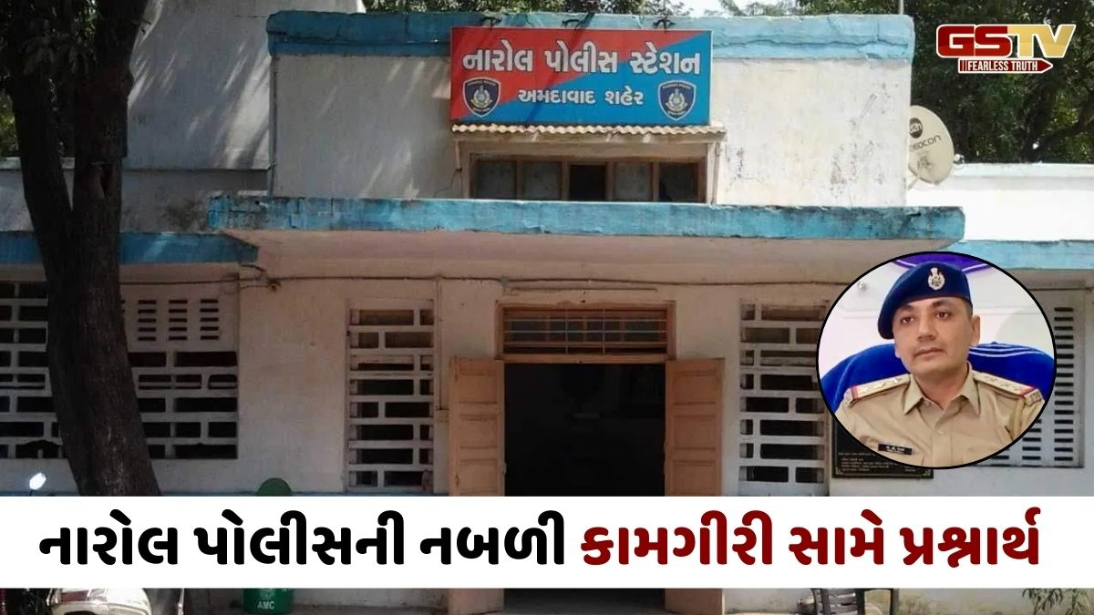 Ahmedabad news: ગાંજો, દારુ બાદ હત્યાના બનાવે સ્થાનિક પોલીસની ગુનેગારો સાથેના સુંવાળા સંબંધોની ખોલી પોલ