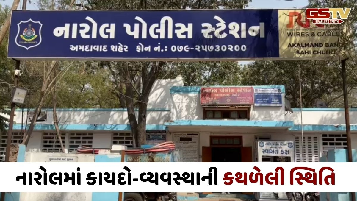 Ahmedabad news: જમાઈએ સસરાની છાતી પર છરીના ઉપરા છાપરી ઘા ઝીંક્યા, સારવાર દરમિયાન તોડ્યો દમ