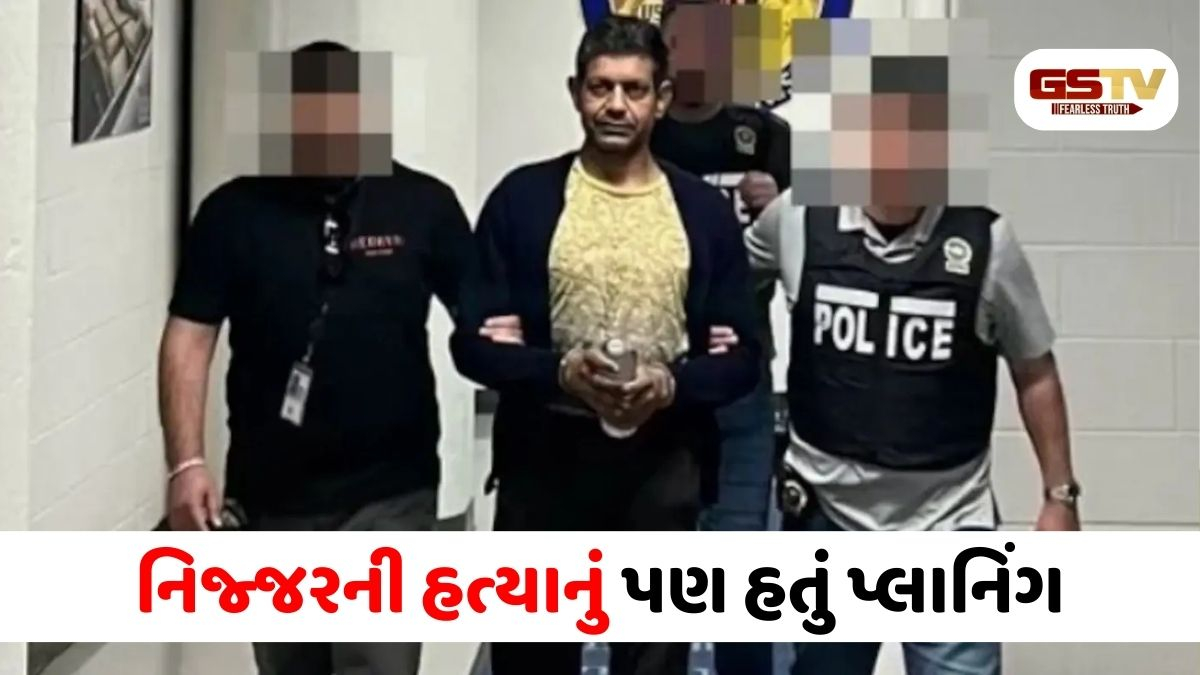 'નિજ્જર પણ હિટલિસ્ટમાં હતો', નિખિલ ગુપ્તાનો અમેરિકન એજન્સી સામે સૌથી ચોંકાવનારો ખુલાસો