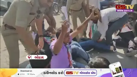 VIDEO: Botad। સોલાર પ્લાન્ટ માટે ફાળવેલી 500 વીઘા જમીન મામલે ભ્રષ્ટાચારના આક્ષેપો સાથે વિરોધ તેજ