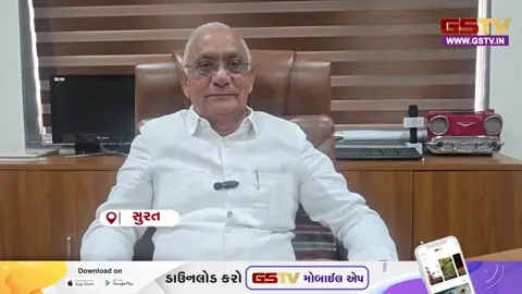 VIDEO: Suratના પાટીદાર અગ્રણી કે.કે. પટેલે સમાજના વિવિધ ટ્રસ્ટો પર ઉઠાવ્યા ગંભીર સવાલ