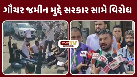Video: રાણપુરમાં ગૌચરની 100 વીઘા જમીન કંપનીને પધરાવી હોવાનો આક્ષેપ, યુથ કોંગ્રેસ દ્વારા રસ્તા રોકો આંદોલન