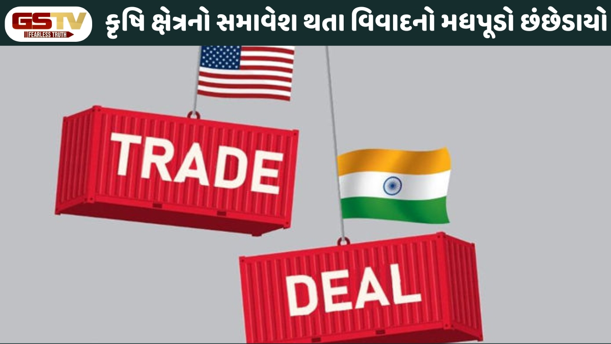 Business Plus : કૃષિ ક્ષેત્રે અમેરિકાની એન્ટ્રી? ટ્રેડ ડીલની શરતોથી દેશભરમાં મામલો ગરમાયો