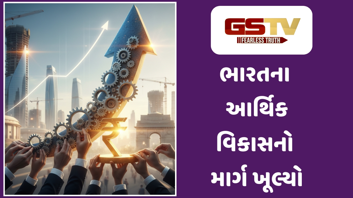 Business Plus : ભારતમાં ખાનગી રોકાણ વધ્યું: દેશના આર્થિક વિકાસને મળશે નવી ગતિ