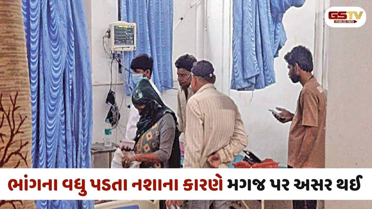Surendranagar news: ભાંગની પ્રસાદીનું સેવન કર્યા બાદ 5 લોકોની તબિયત બગડી, માનસિક અસર થતા હોસ્પિટલમાં દાખલ