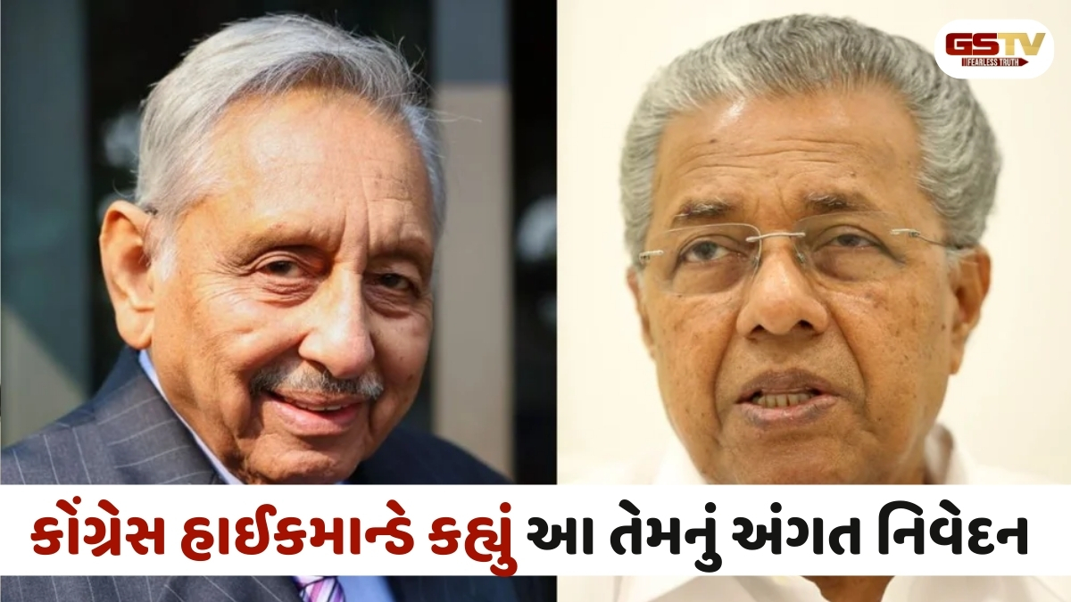 Kerala news: પિનરાઈ વિજયન ફરીથી મુખ્યમંત્રી બનશે!... મણિશંકર ઐયરના નિવેદનથી કોંગ્રેસમાં મચ્યો ખળભળાટ