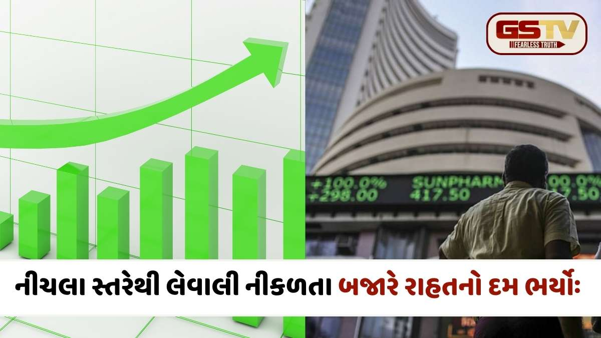Share Market Closing Today: શેરબજારમાં તેજીનો તરખાટ: સેન્સેક્સ 650 પોઈન્ટ ઉછળ્યો, નિફ્ટી 25,600ને પાર, જાણો કયા શેરોએ કરાવી કમાણી