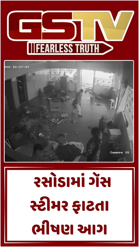 VIDEO: પેટલાદમાં મોટી હોનારત ટળી: સ્વામિનારાયણ મંદિરના રસોડામાં લાગી ભીષણ આગ, CCTV આવ્યા સામે