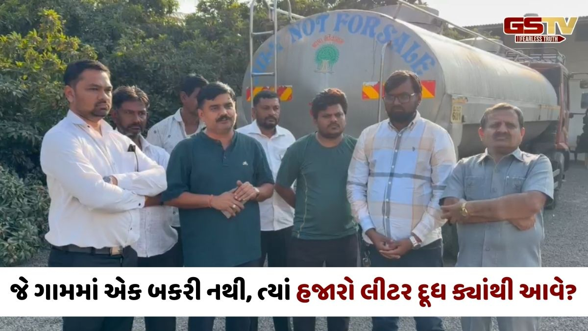 Amreli news: નકલી દૂધનો પર્દાફાશ કરતાં યુવરાજસિંહ જાડેજા પર હુમલો, પોલીસ ટેન્કર કર્યું જપ્ત