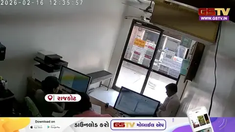 VIDEO: Rajkotના કોટડા સાંગાણી અને આસપાસના વિસ્તારોમાં ભેદી ધડાકા સાથે ધરતી ધ્રૂજી ઉઠી