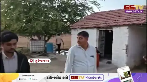 VIDEO: Surendranagar Pgvclની વીજચોરી ડામવા આક્રમક કાર્યવાહી