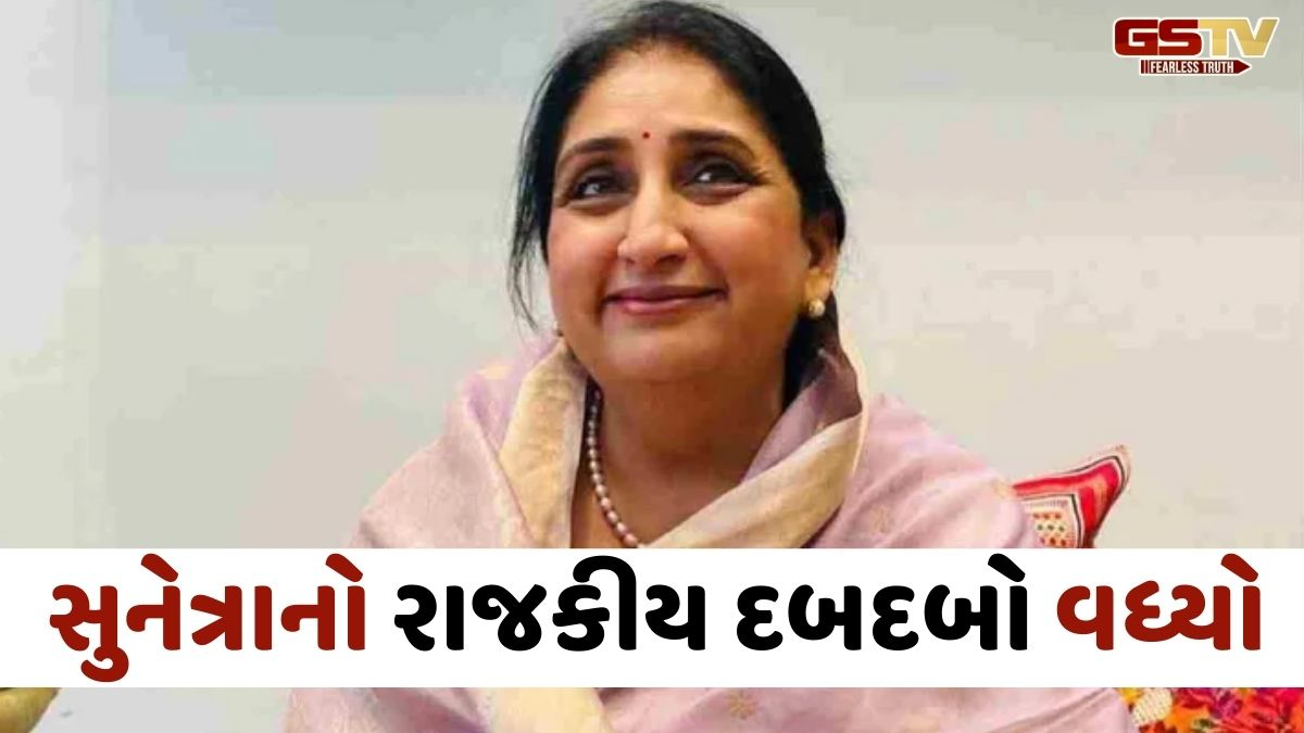 NCP મર્જર મુદ્દા વચ્ચે રાષ્ટ્રીય અધ્યક્ષ તરીકે સુનેત્રા પવારની વરણી, રાષ્ટ્રીય કાર્યકારિણી બેઠકમાં અંતિમ મહોર વાગશે