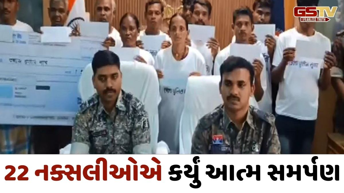 છત્તીસગઢ- સુકમામાં સેનાને મળી મોટી સફળતા, 22 નક્સલીઓએ કર્યું આત્મસમર્પણ