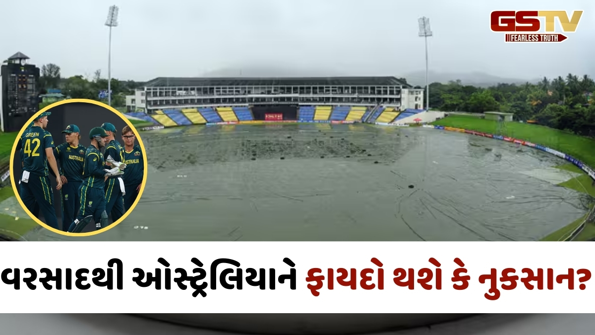 IRE vs ZIM મેચમાં વરસાદ, મુકાબલો રદ્દ થયો તો શું ઓસ્ટ્રેલિયા સુપર 8 માટે ક્વોલિફાય થશે?