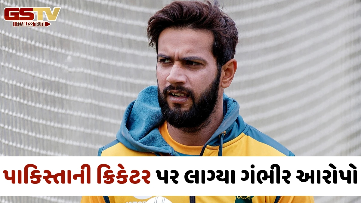 પાકિસ્તાની ક્રિકેટરે પોતાના જ બાળકની કરી હત્યા? બીજા લગ્ન બાદ પહેલી પત્નીએ લગાવ્યા ગંભીર આરોપો